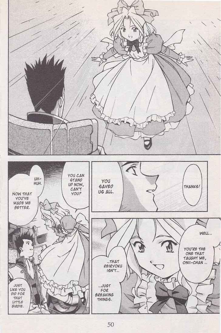 Page 52 Chapter 19 Sakura Wars