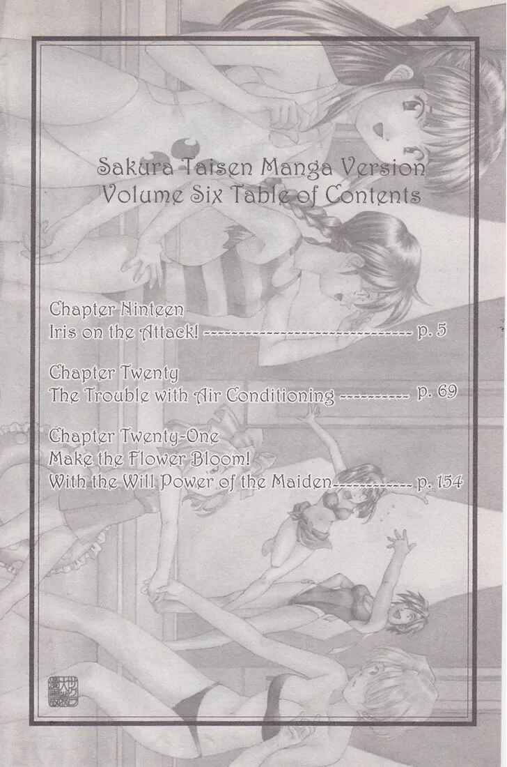 Page 6 Chapter 19 Sakura Wars