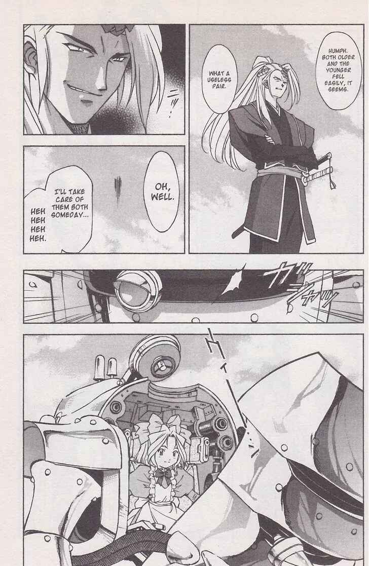 Page 65 Chapter 19 Sakura Wars