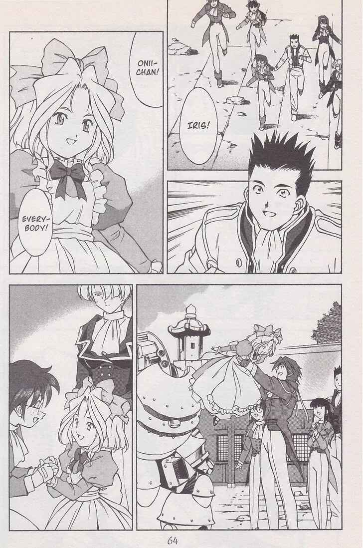 Page 66 Chapter 19 Sakura Wars