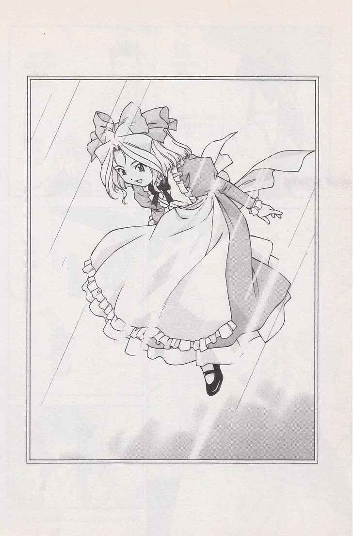 Page 70 Chapter 19 Sakura Wars