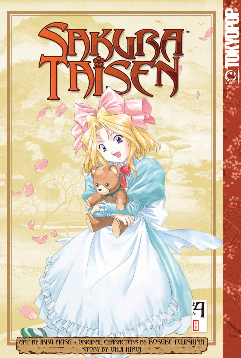 Page 1 Chapter 14 Sakura Wars