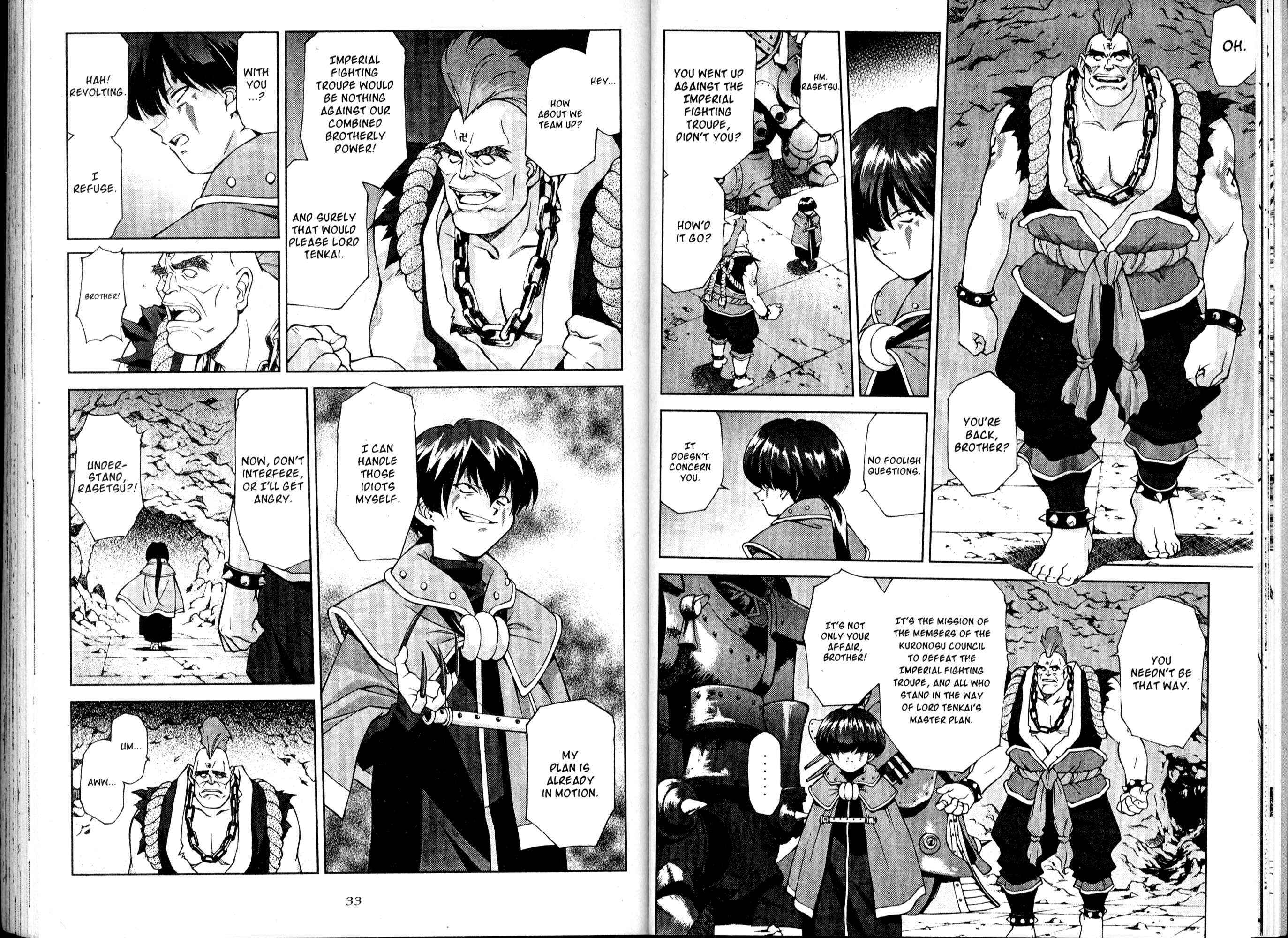 Page 20 Chapter 14 Sakura Wars