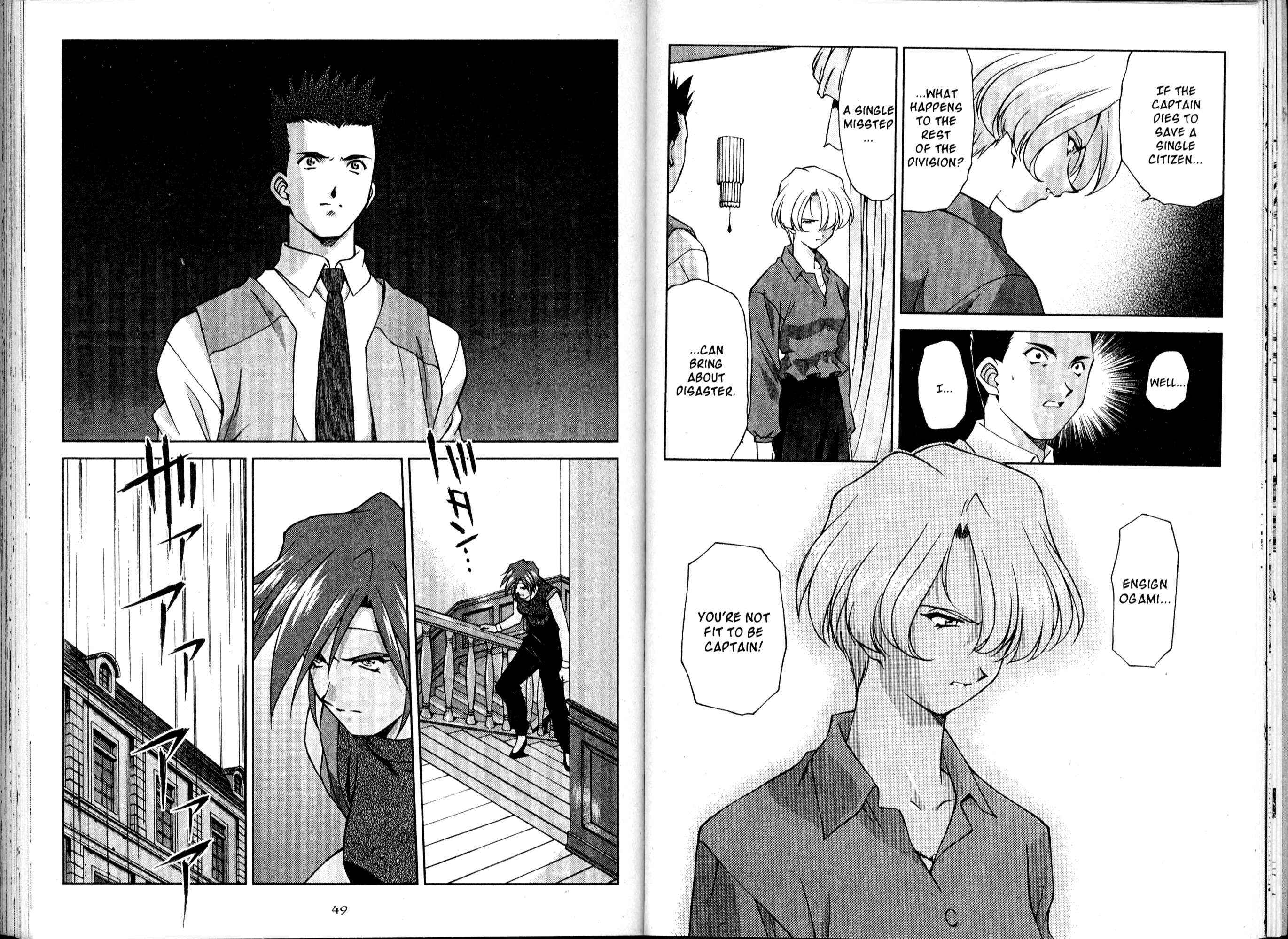 Page 28 Chapter 14 Sakura Wars