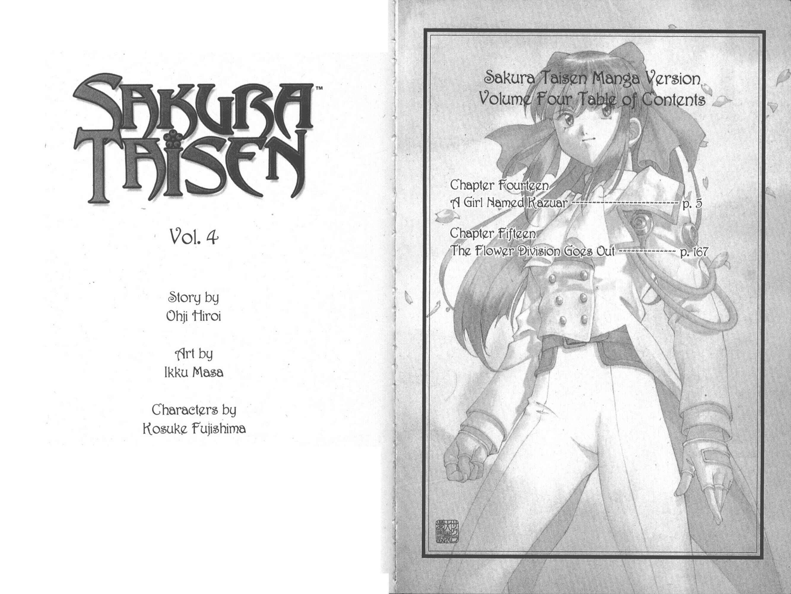Page 4 Chapter 14 Sakura Wars