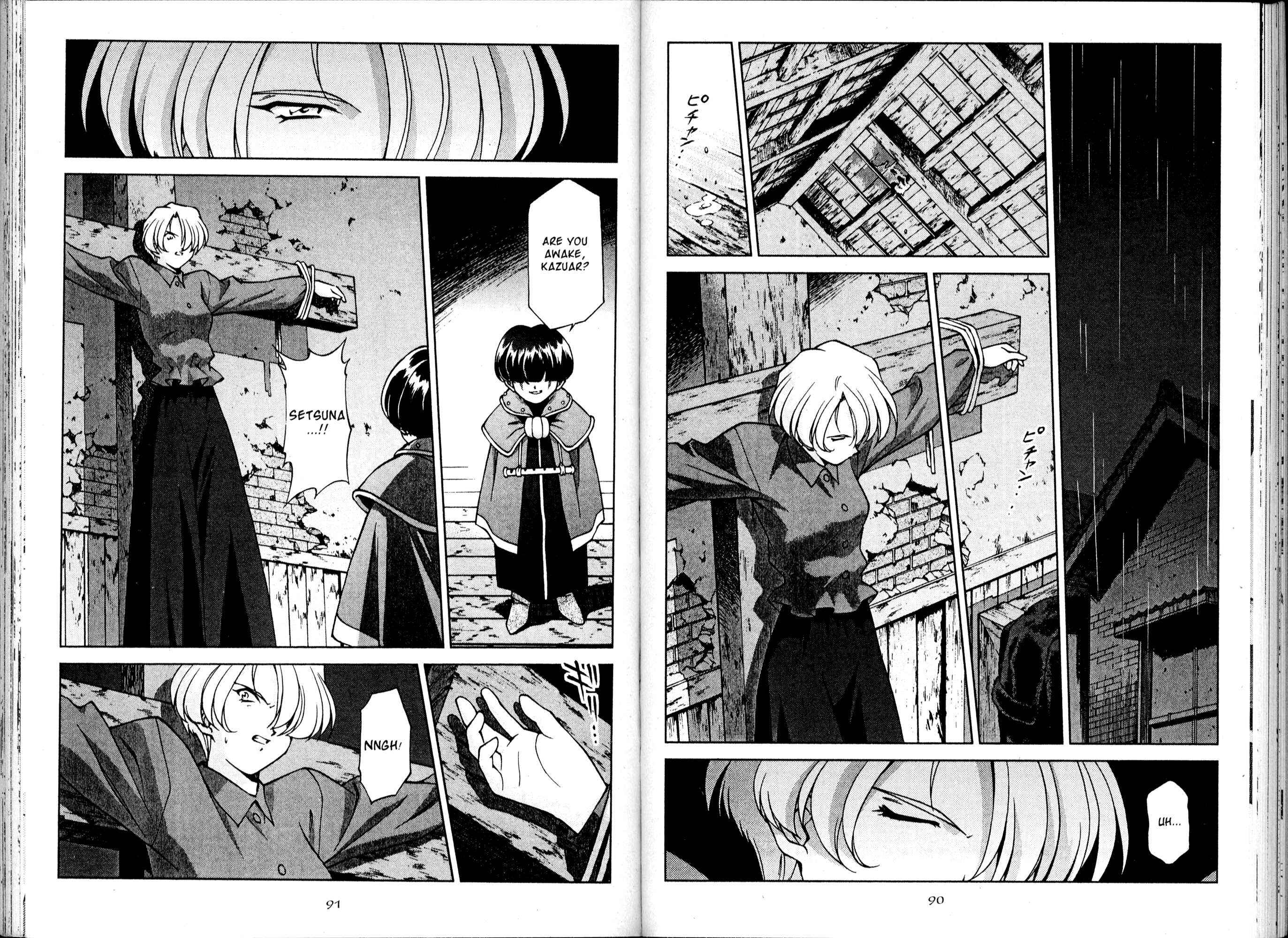 Page 50 Chapter 14 Sakura Wars