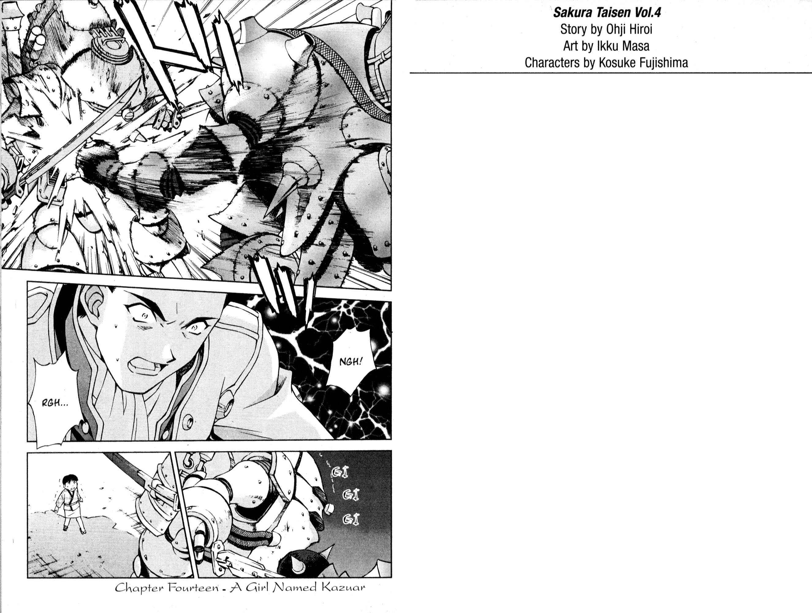 Page 6 Chapter 14 Sakura Wars