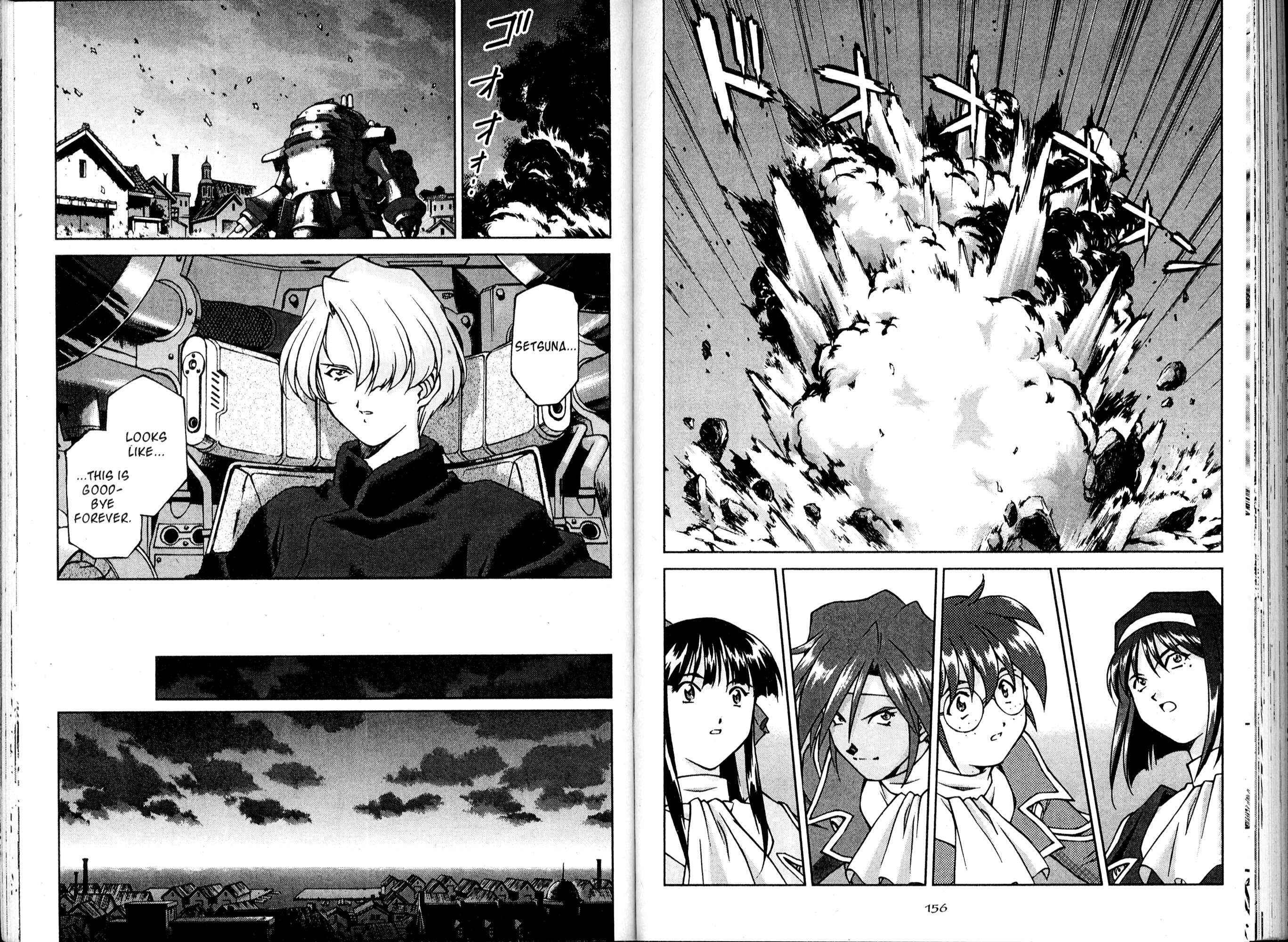 Page 83 Chapter 14 Sakura Wars