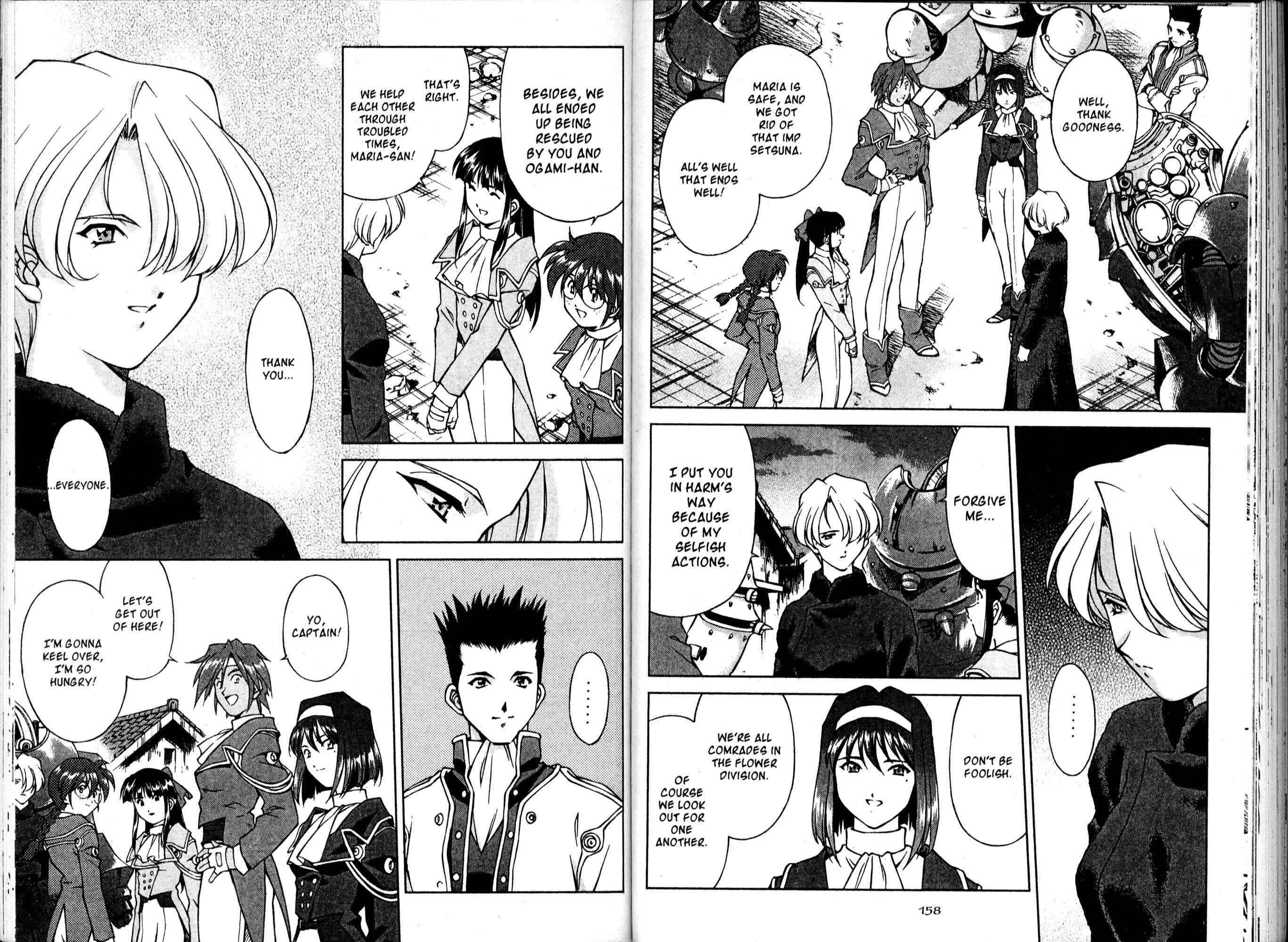 Page 84 Chapter 14 Sakura Wars