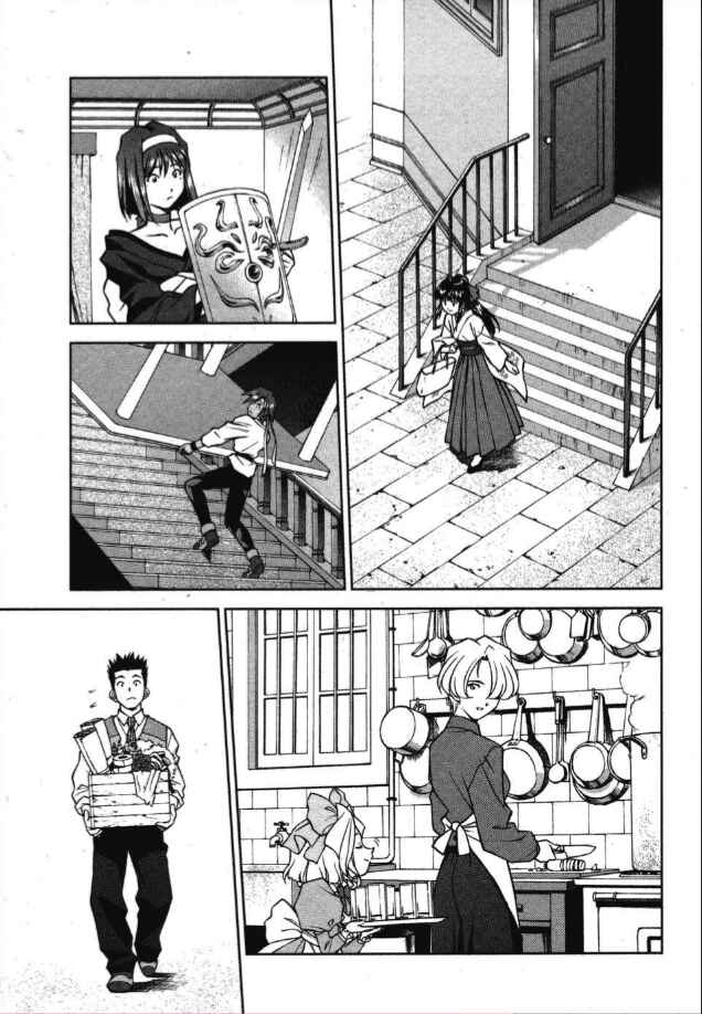 Page 17 Chapter 25 Sakura Wars