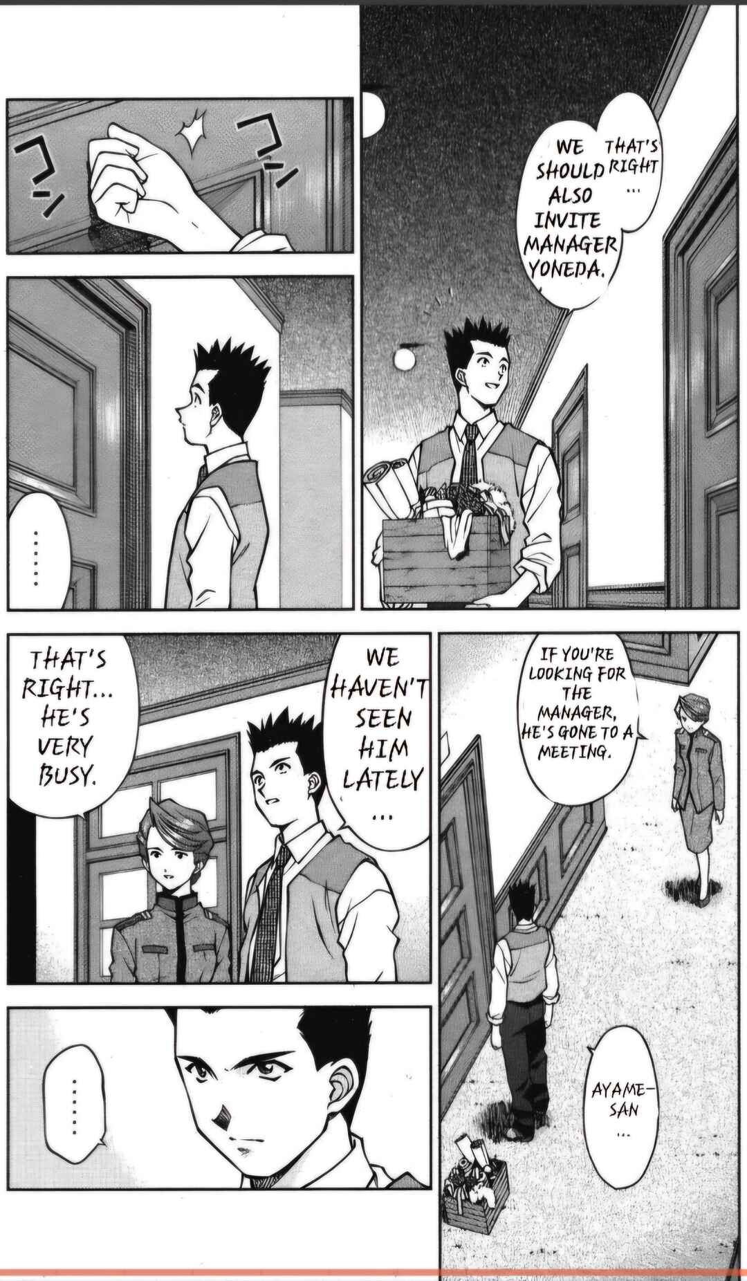 Page 20 Chapter 25 Sakura Wars