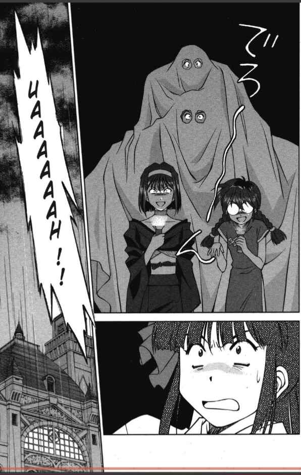 Page 25 Chapter 25 Sakura Wars