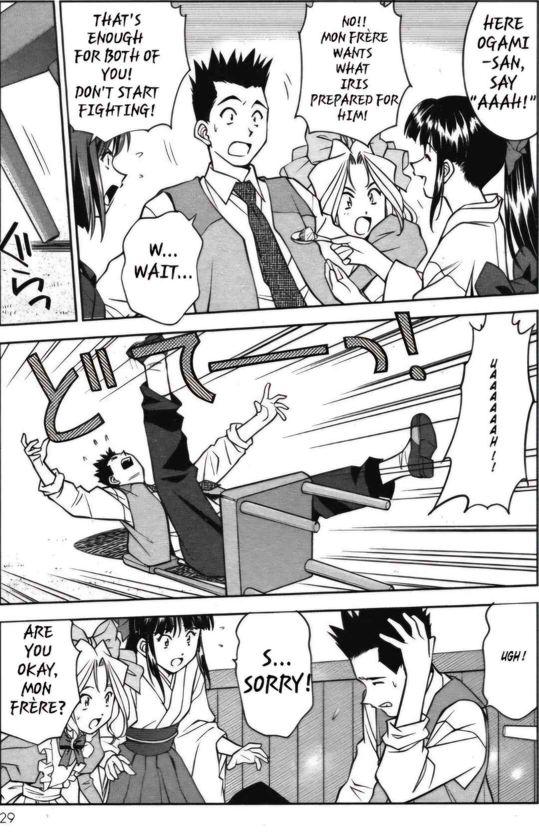 Page 29 Chapter 25 Sakura Wars