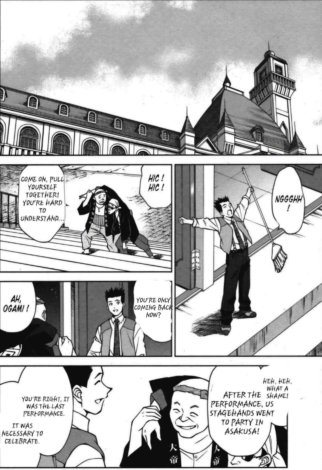 Page 6 Chapter 25 Sakura Wars
