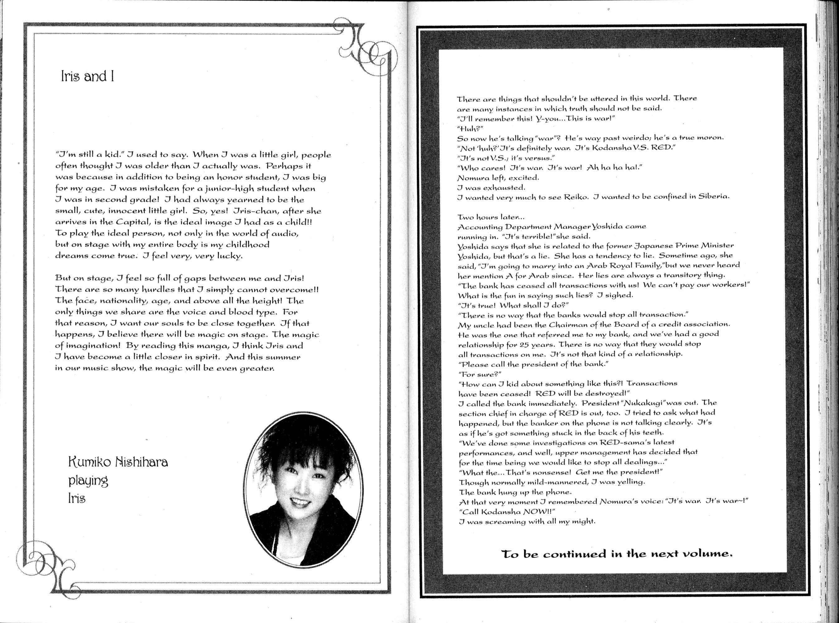 Page 14 Chapter 15 Sakura Wars