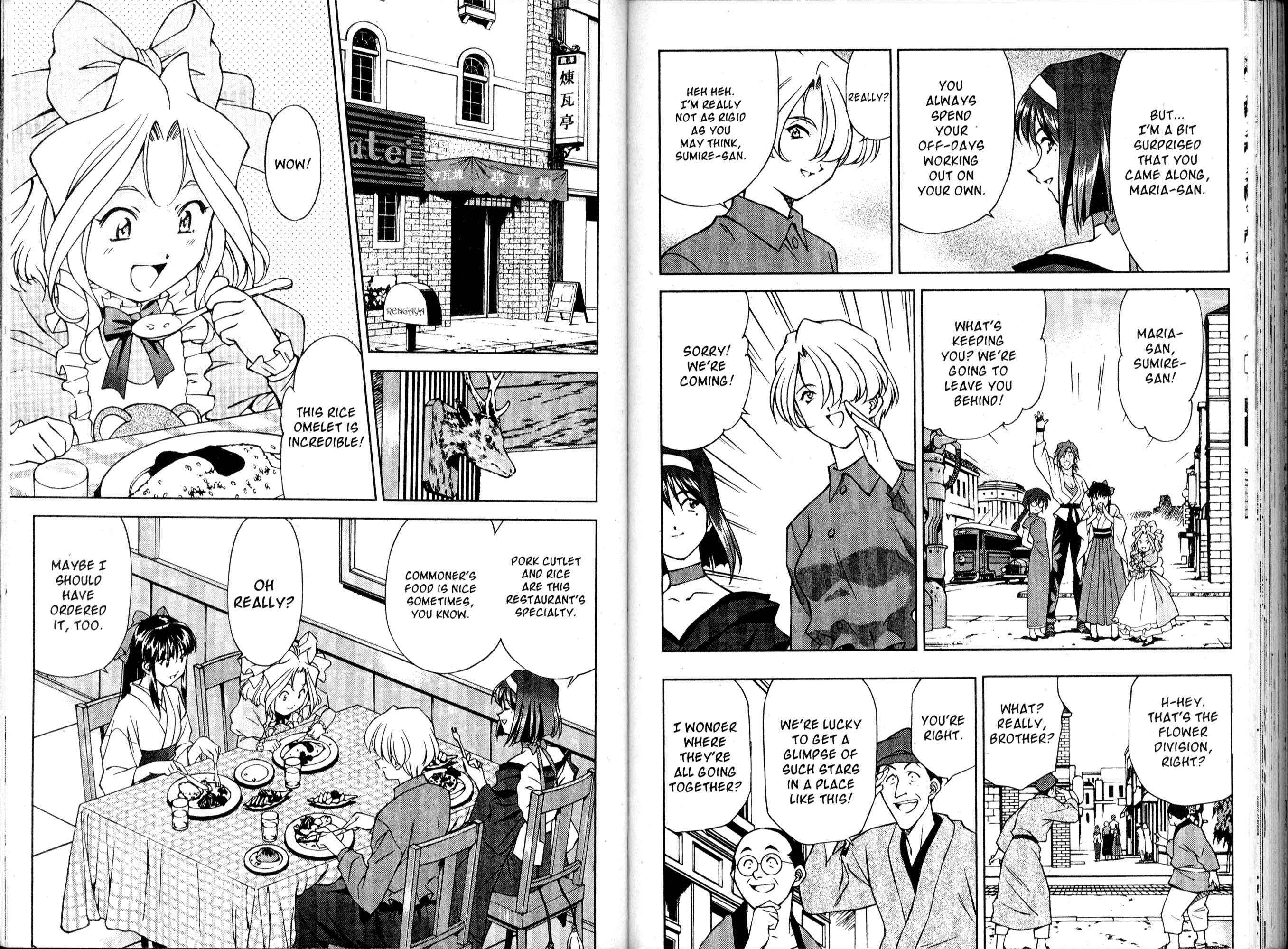 Page 7 Chapter 15 Sakura Wars