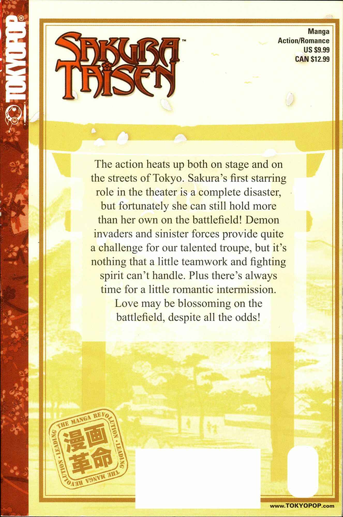 Page 3 Chapter 9 Sakura Wars