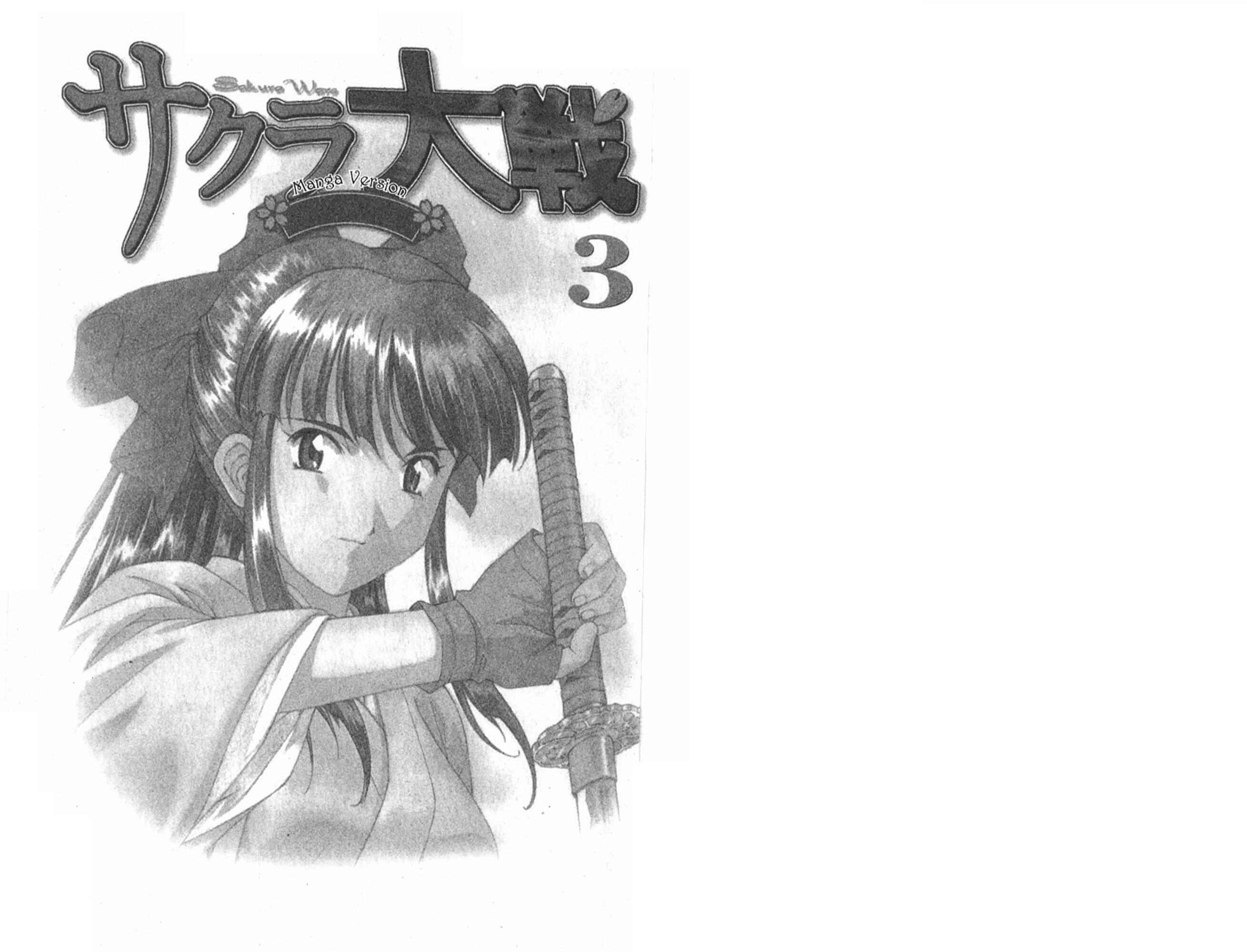 Page 5 Chapter 9 Sakura Wars