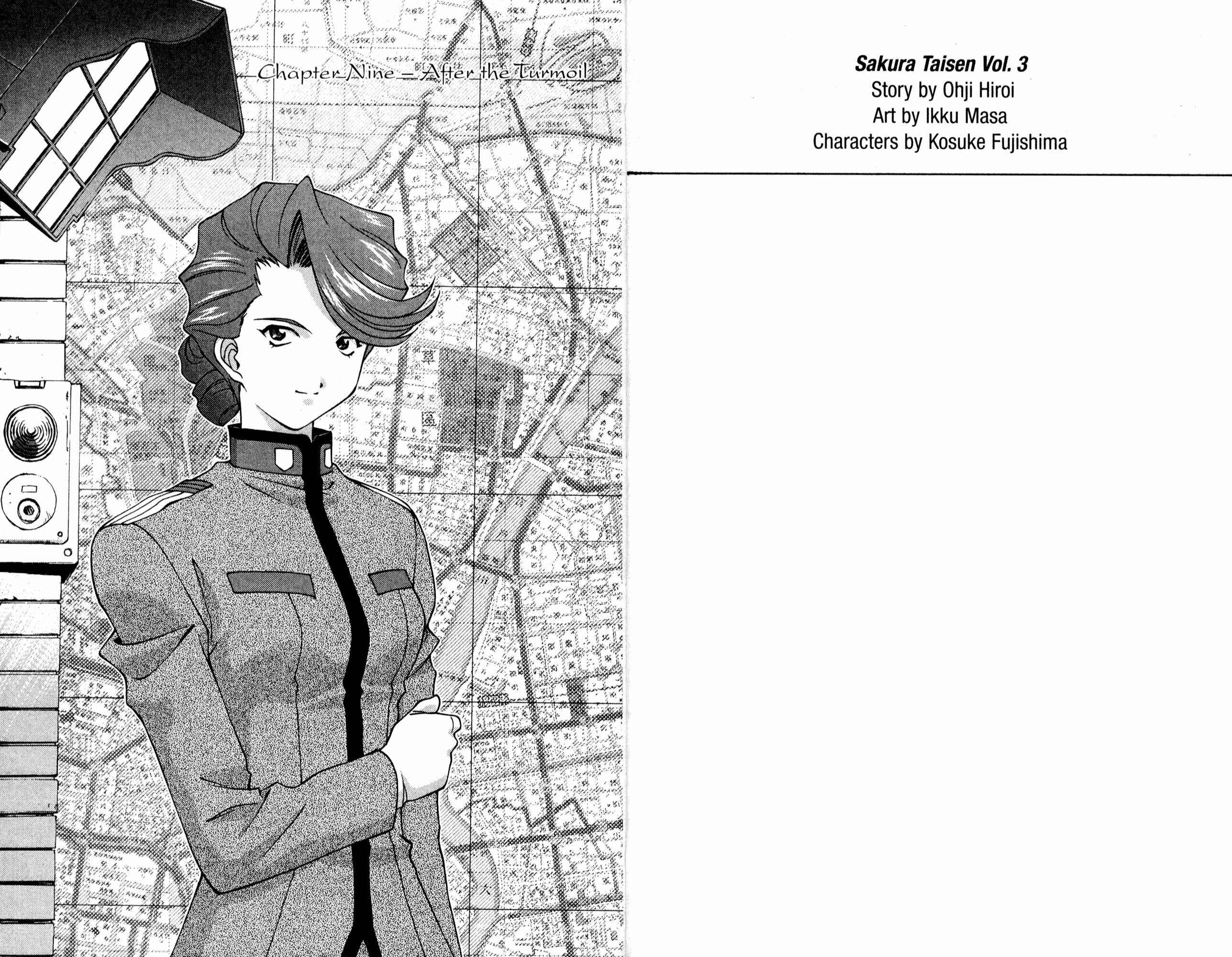 Page 6 Chapter 9 Sakura Wars