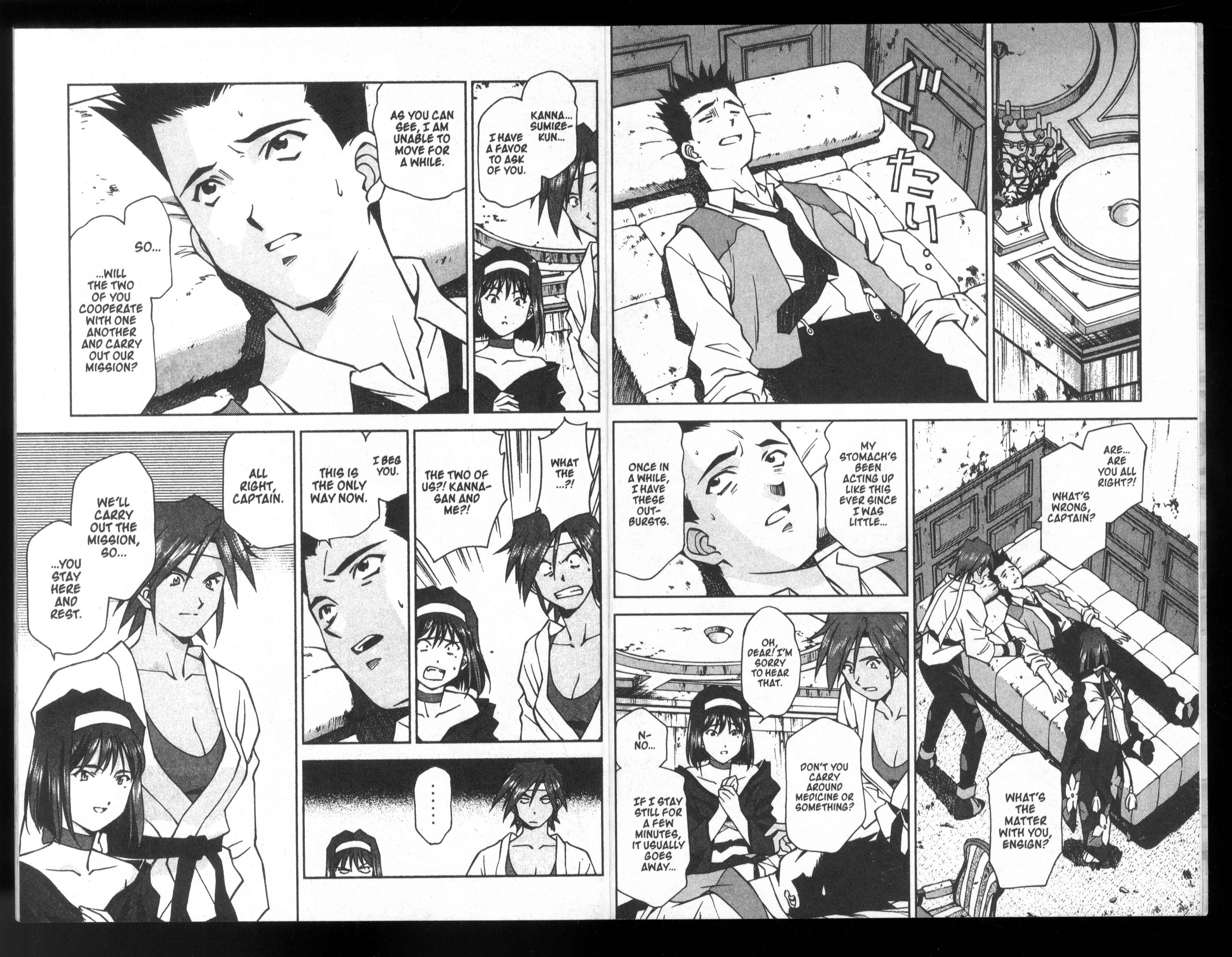 Page 10 Chapter 22 Sakura Wars