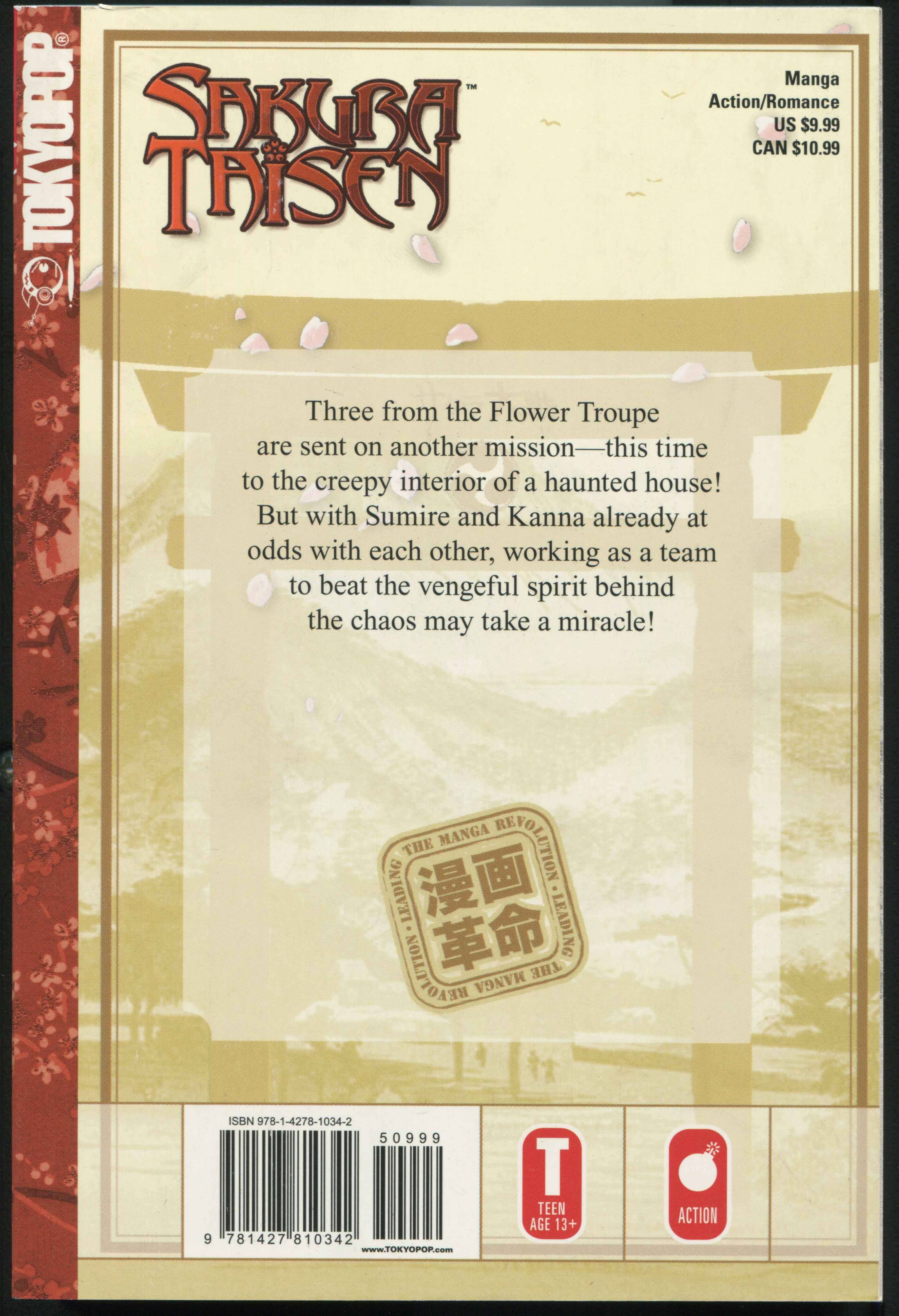Page 6 Chapter 22 Sakura Wars