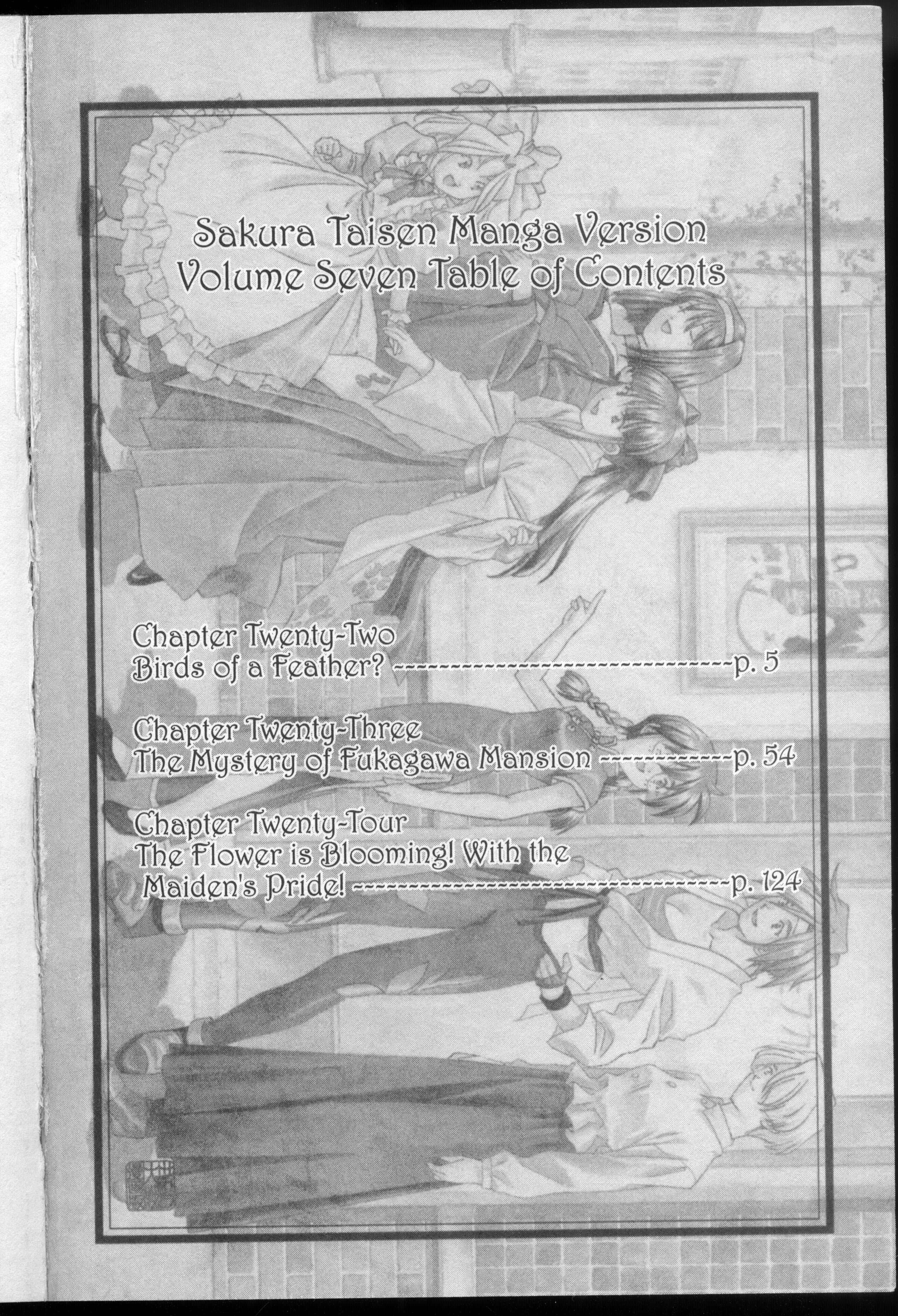 Page 7 Chapter 22 Sakura Wars