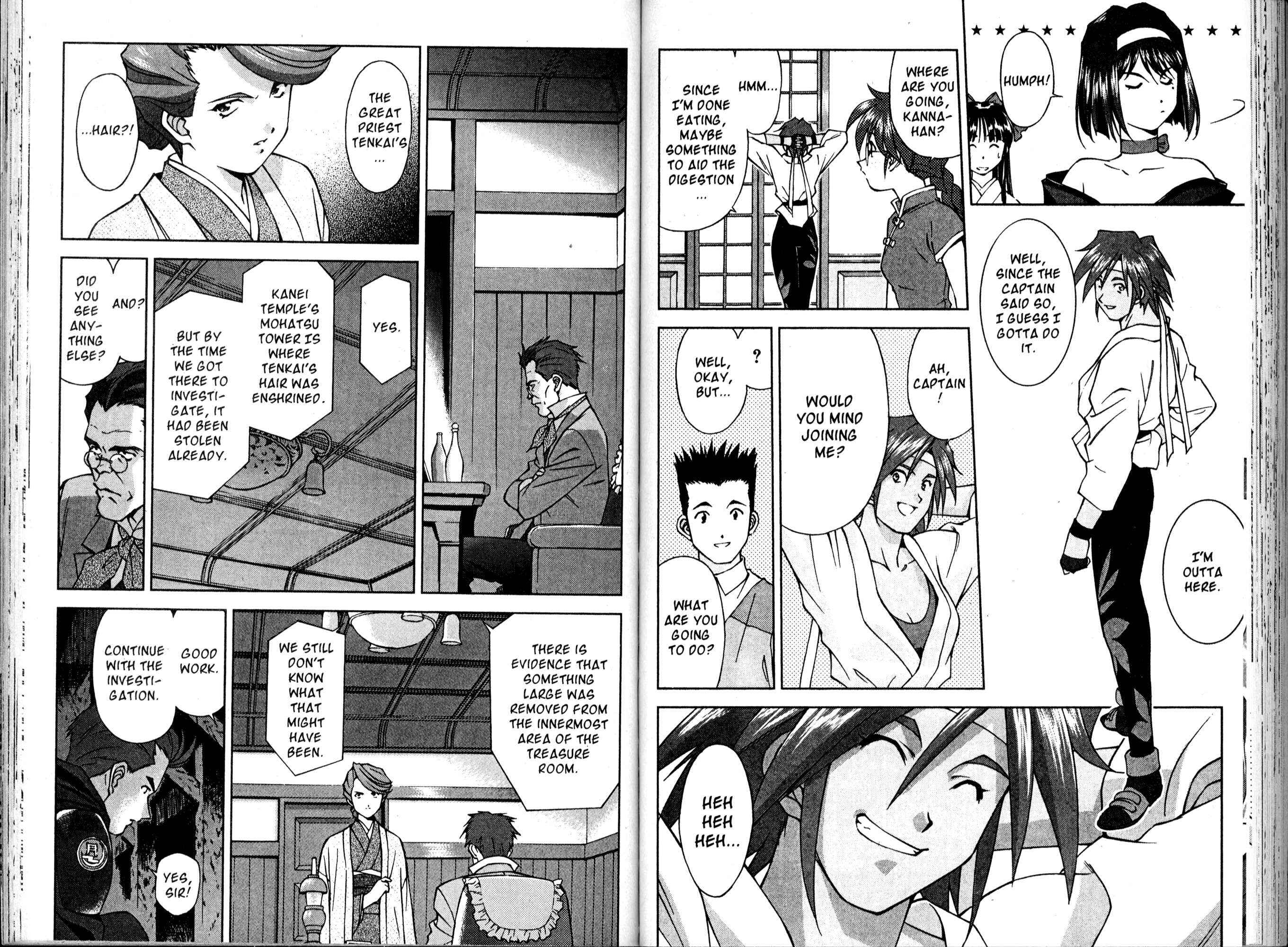 Page 14 Chapter 12 Sakura Wars