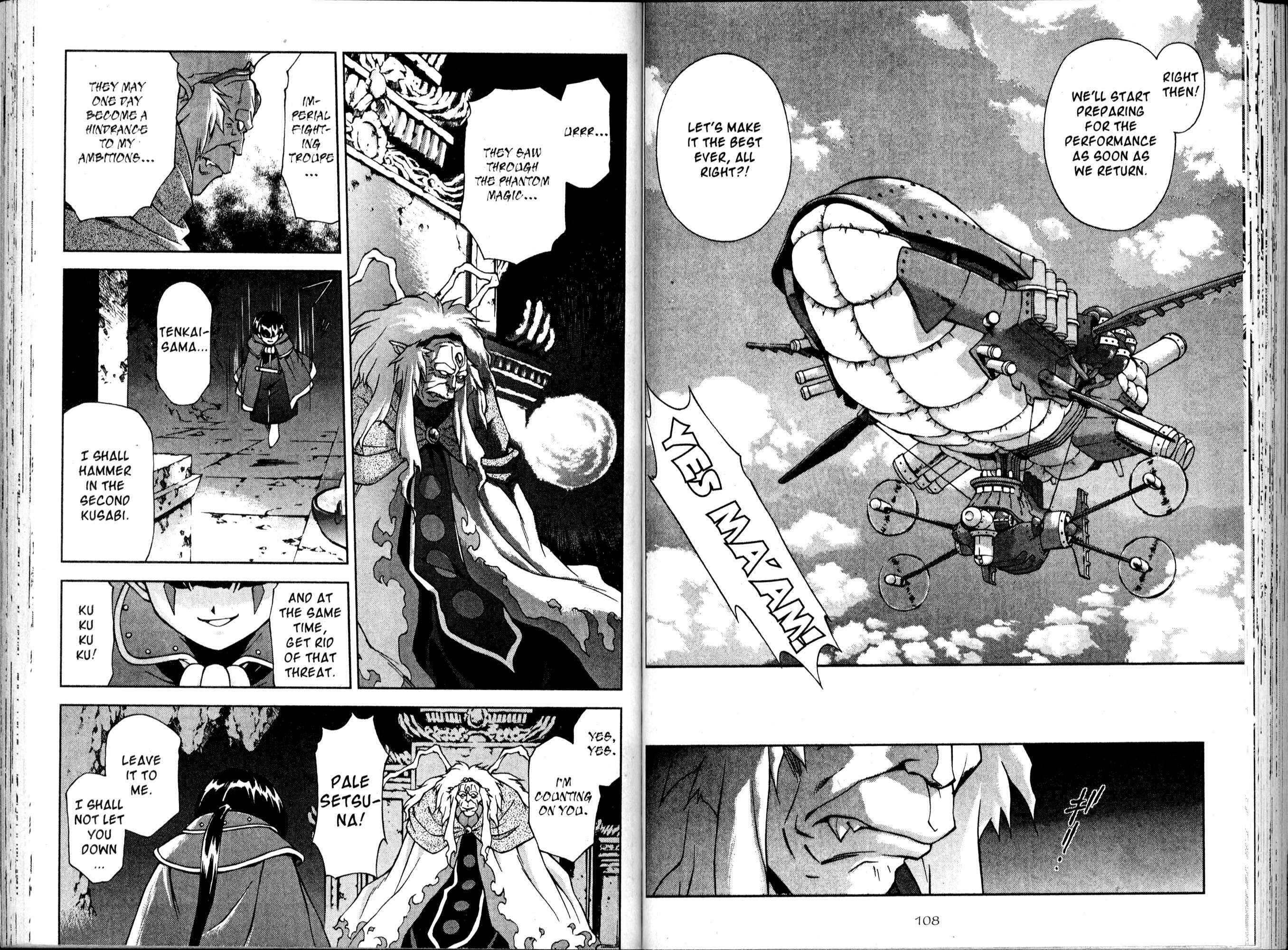 Page 5 Chapter 12 Sakura Wars