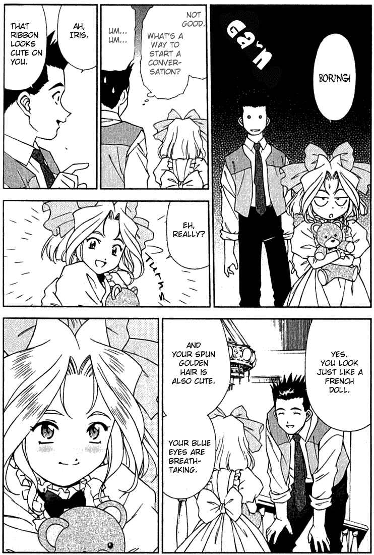 Page 14 Chapter 2 Sakura Wars