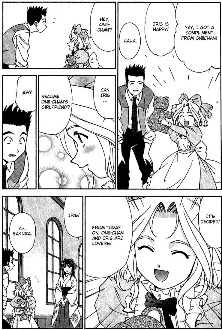 Page 15 Chapter 2 Sakura Wars