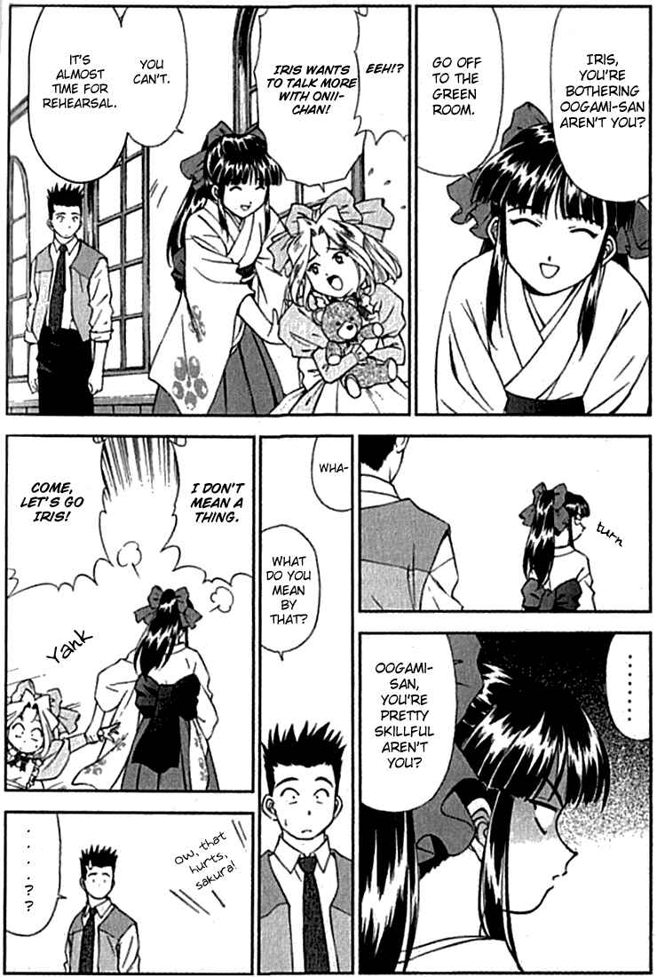 Page 16 Chapter 2 Sakura Wars