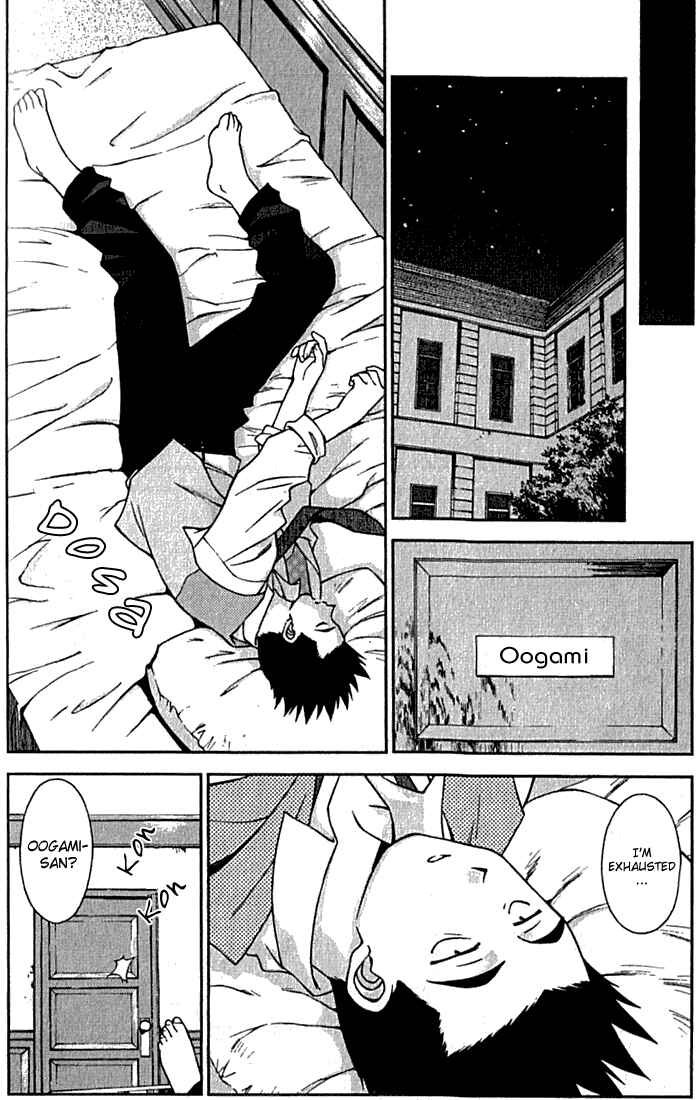 Page 20 Chapter 2 Sakura Wars