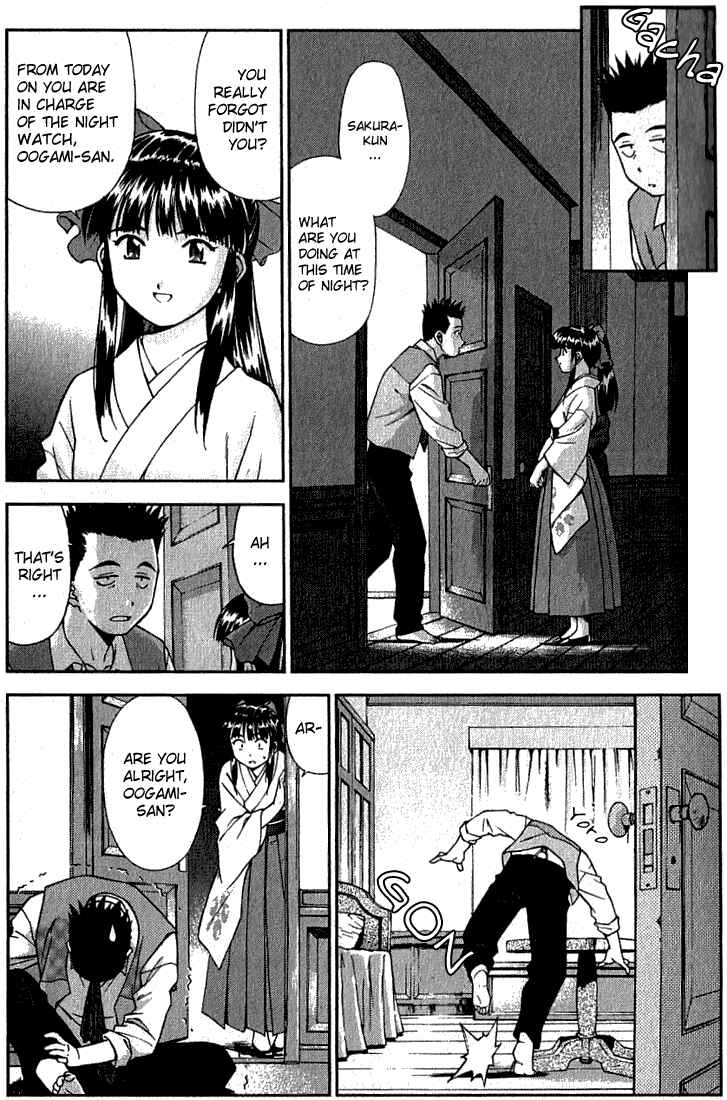 Page 21 Chapter 2 Sakura Wars