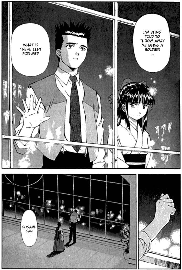 Page 25 Chapter 2 Sakura Wars