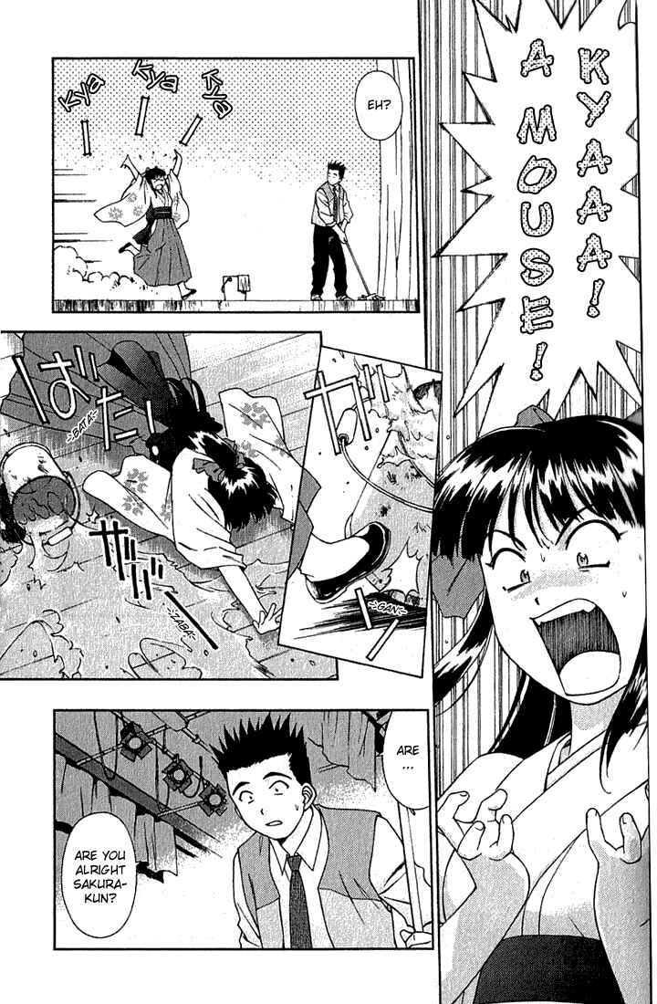 Page 3 Chapter 2 Sakura Wars