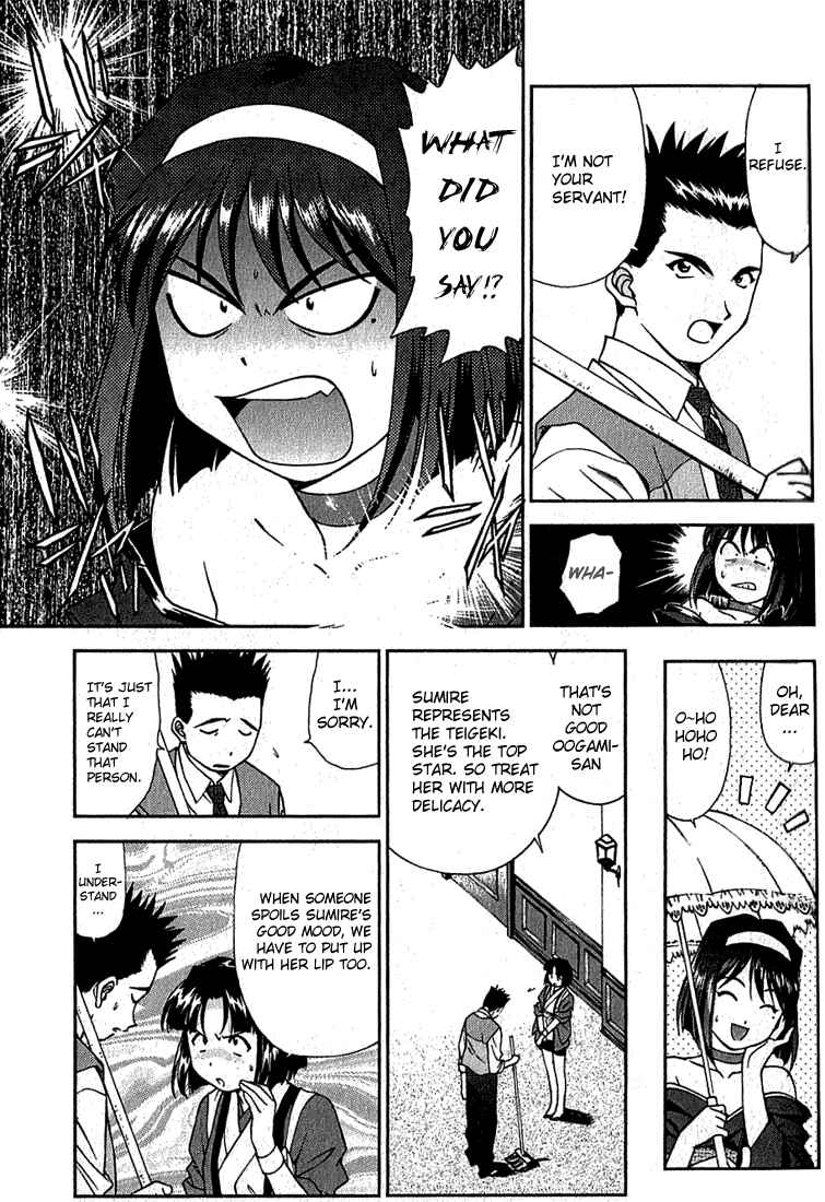 Page 7 Chapter 2 Sakura Wars