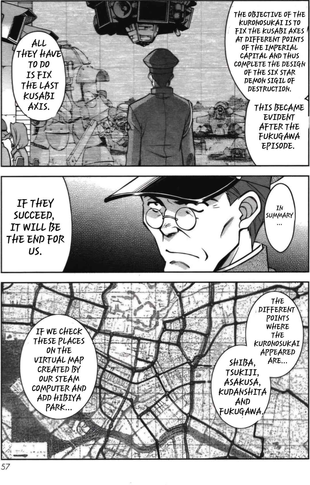 Page 7 Chapter 26.2 Sakura Wars