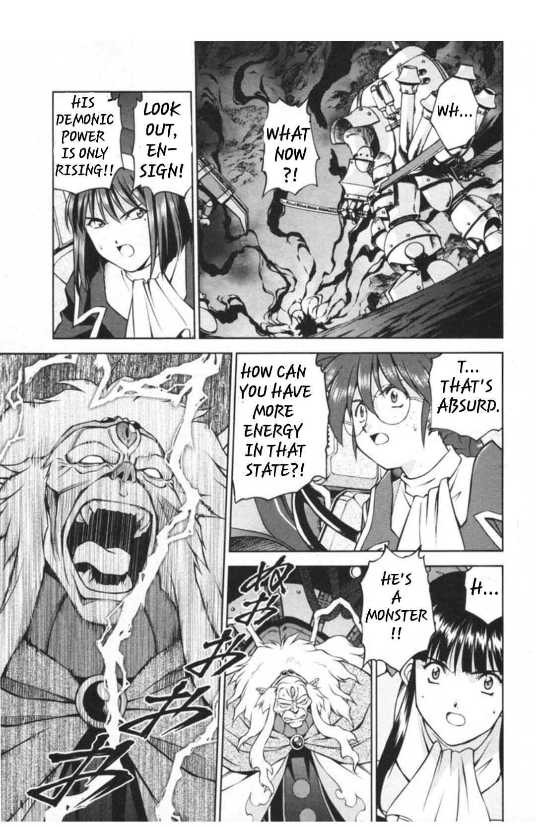 Page 11 Chapter 29.4 Sakura Wars