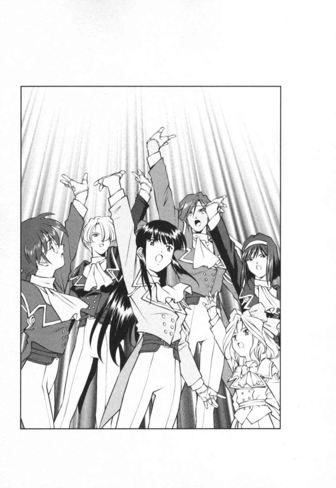 Page 15 Chapter 29.4 Sakura Wars