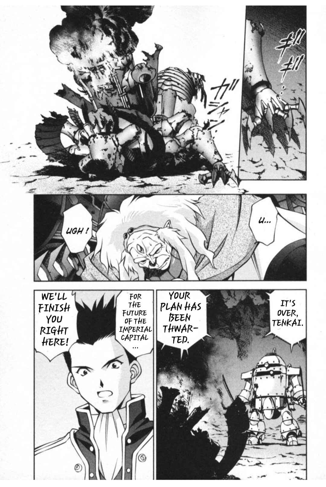 Page 9 Chapter 29.4 Sakura Wars