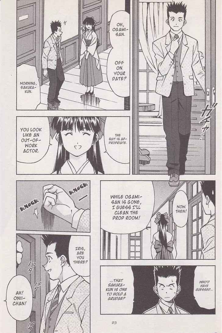 Page 10 Chapter 16.2 Sakura Wars