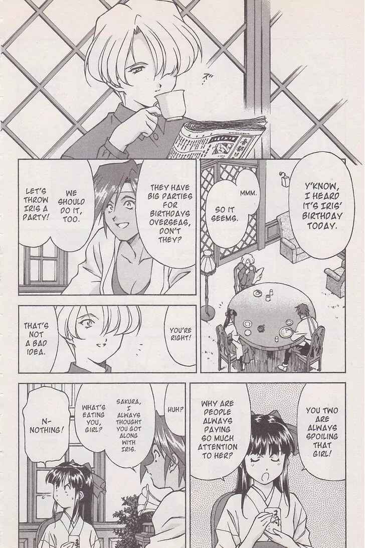 Page 15 Chapter 16.2 Sakura Wars