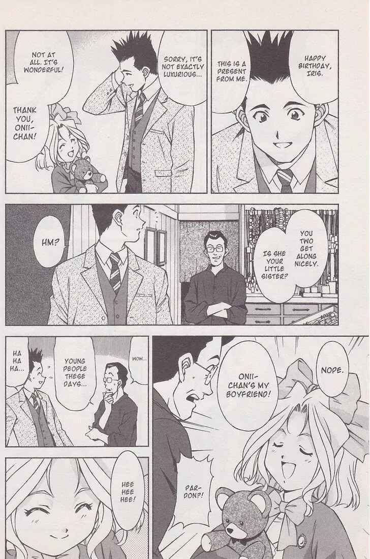 Page 23 Chapter 16.2 Sakura Wars