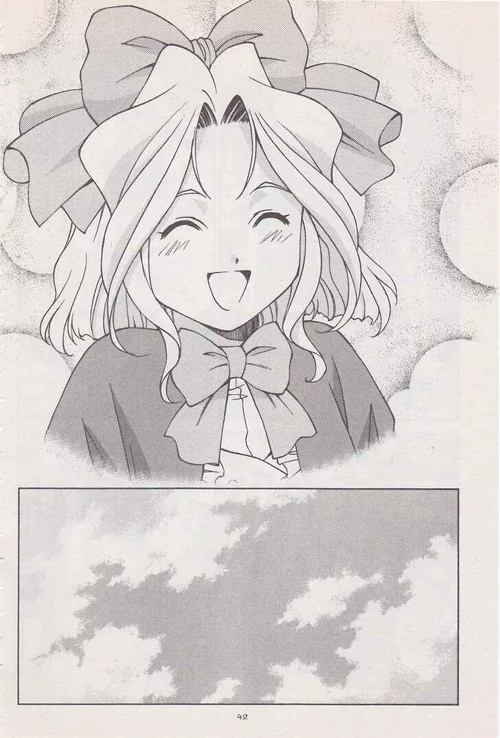 Page 27 Chapter 16.2 Sakura Wars
