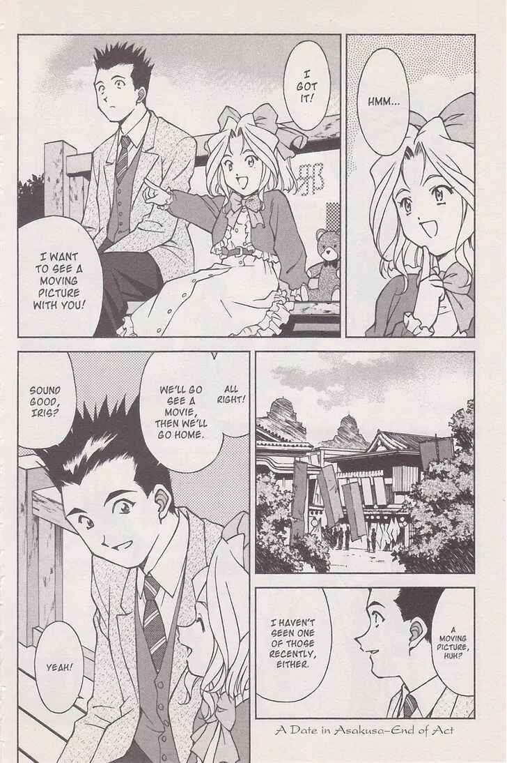 Page 29 Chapter 16.2 Sakura Wars