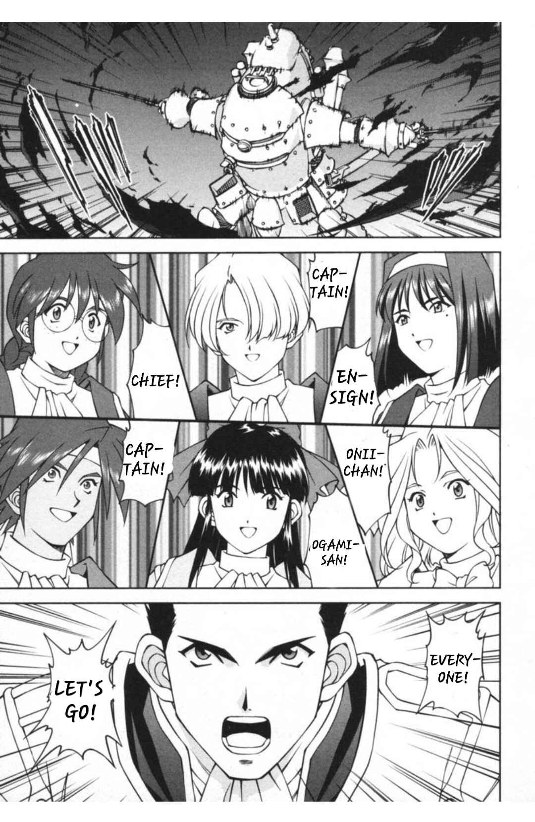 Page 17 Chapter 29.5 Sakura Wars