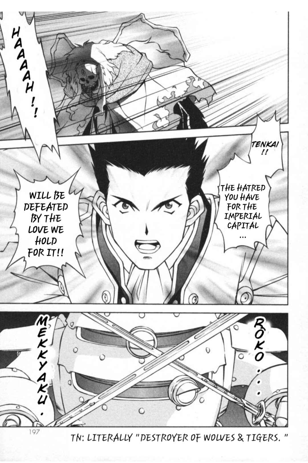 Page 19 Chapter 29.5 Sakura Wars