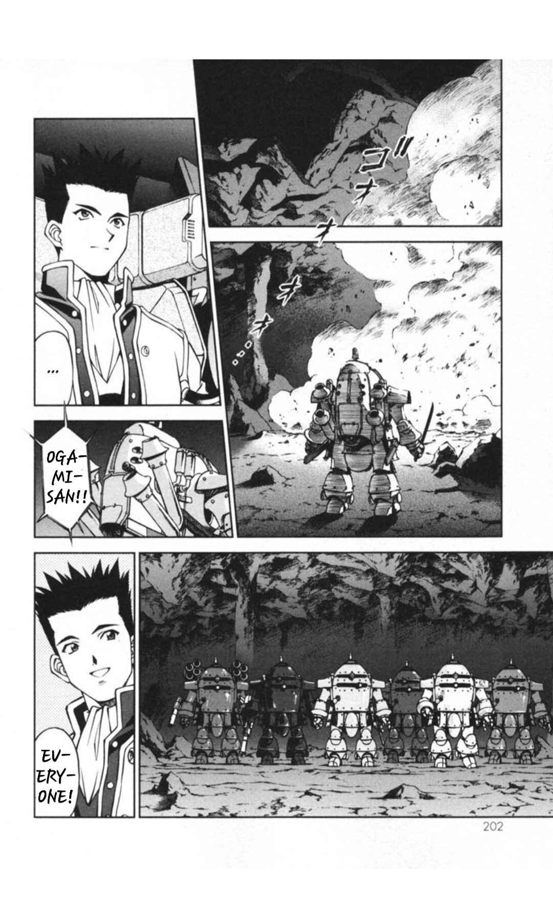 Page 23 Chapter 29.5 Sakura Wars
