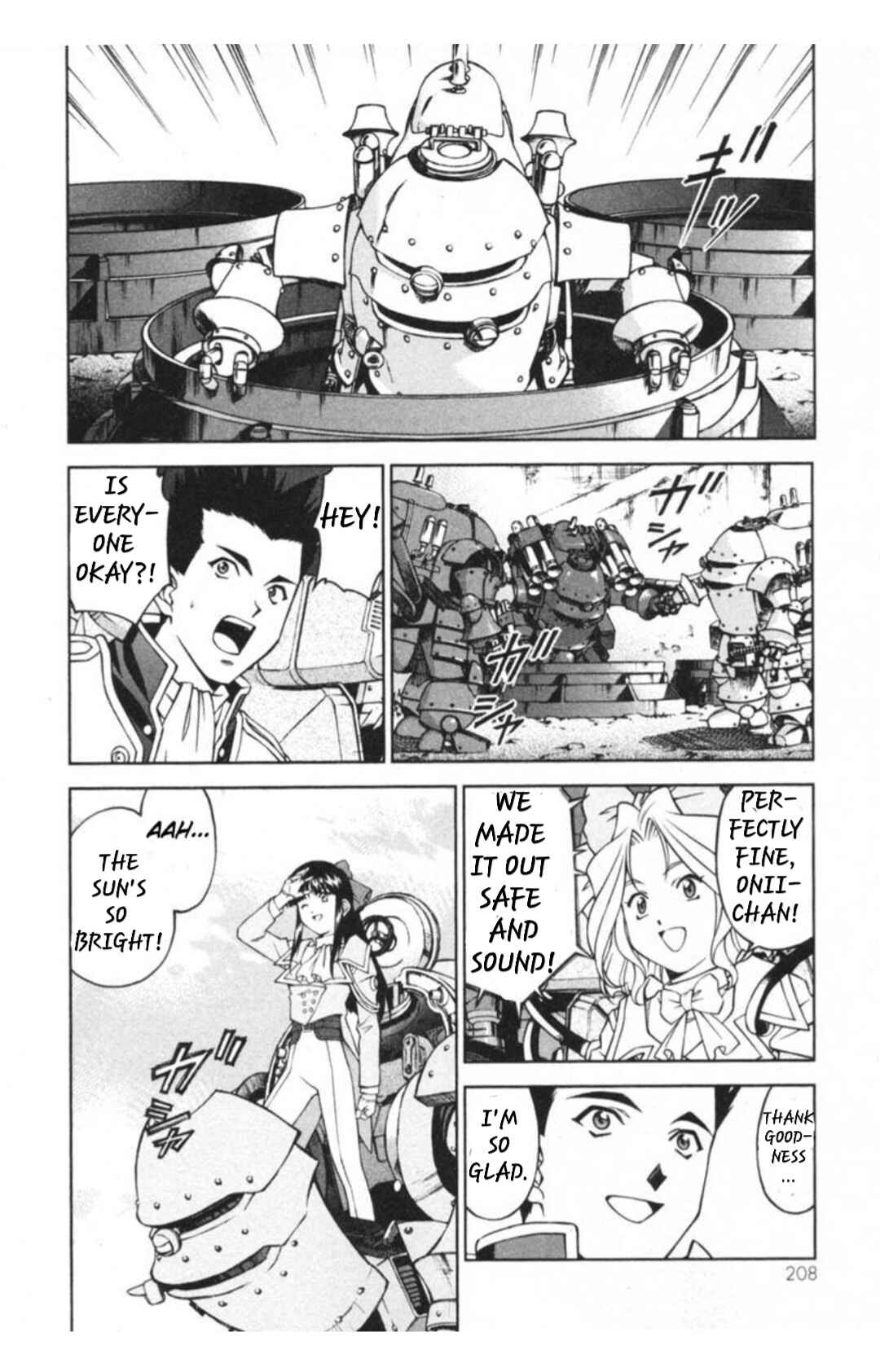 Page 29 Chapter 29.5 Sakura Wars