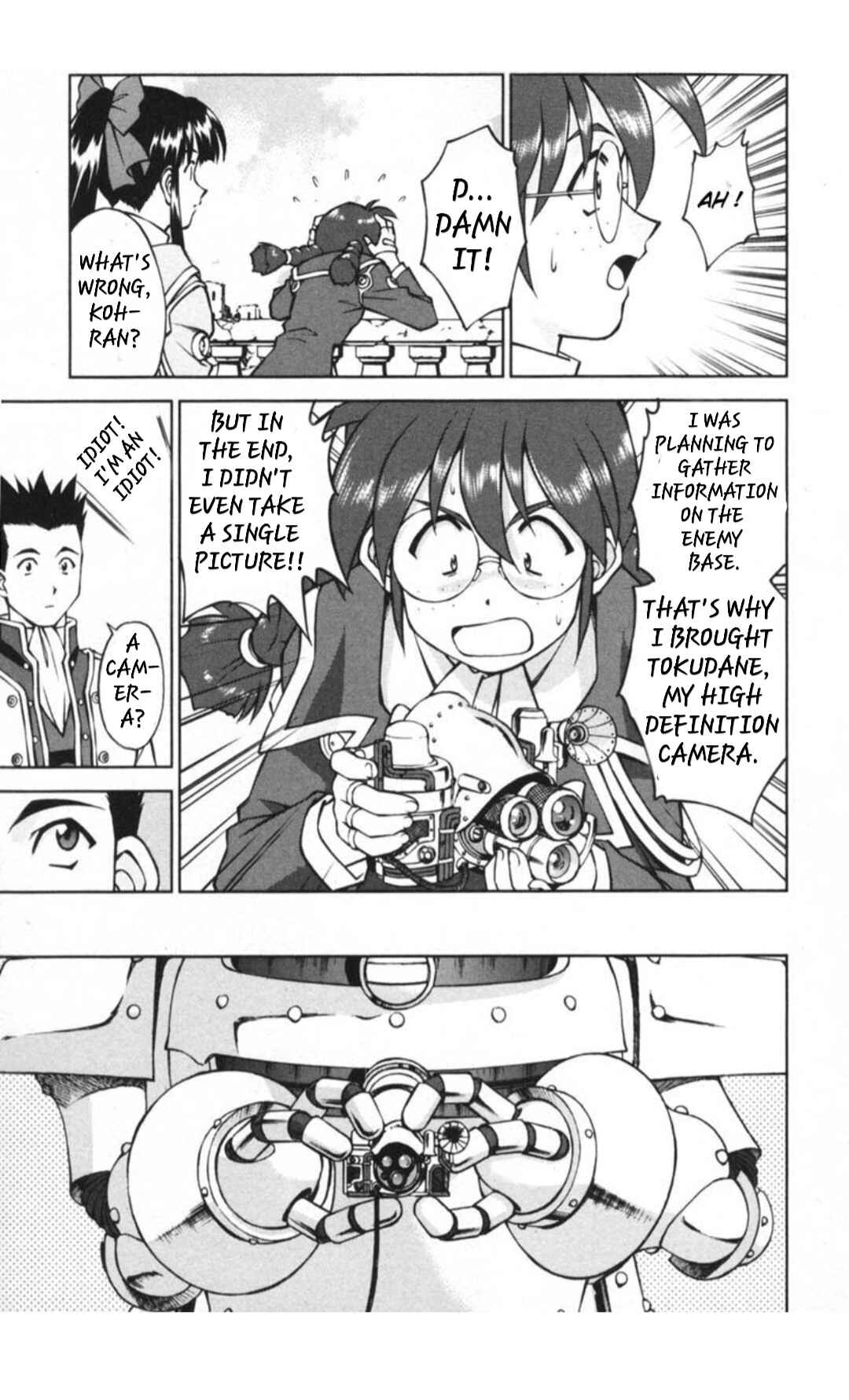 Page 32 Chapter 29.5 Sakura Wars